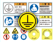 접지/사용숙지